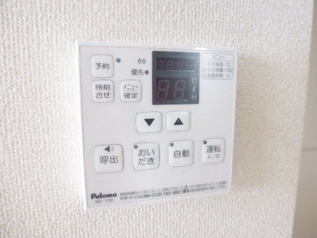 その他設備　給湯リモコン