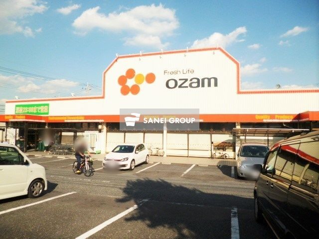 スーパー　スーパーオザムけやき台店（スーパー）まで690m