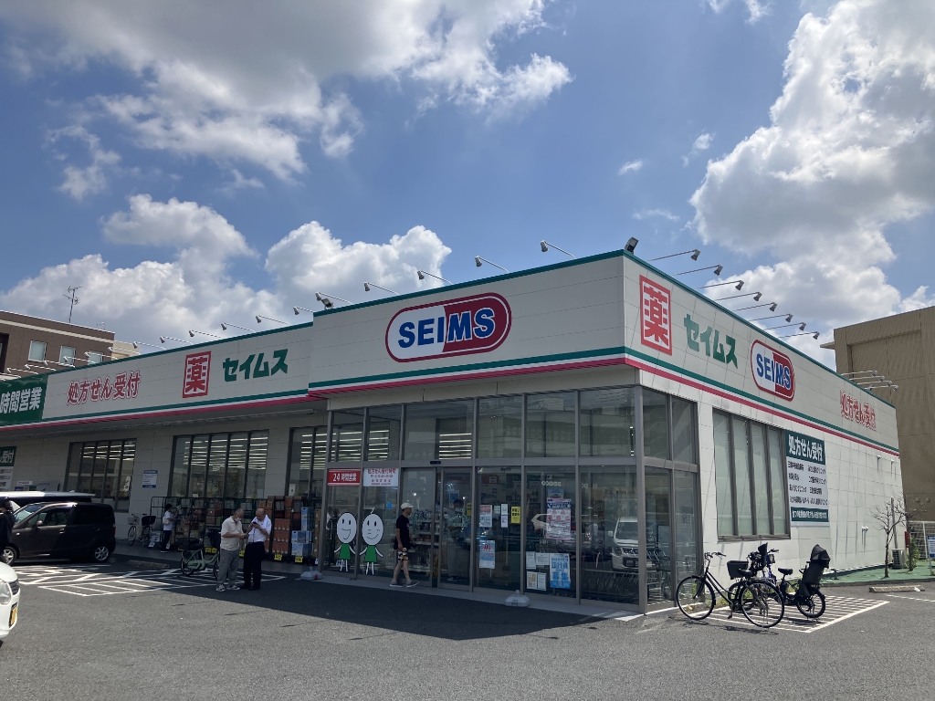 ドラックストア　ドラッグセイムス 三郷中央店（ドラッグストア）まで518m