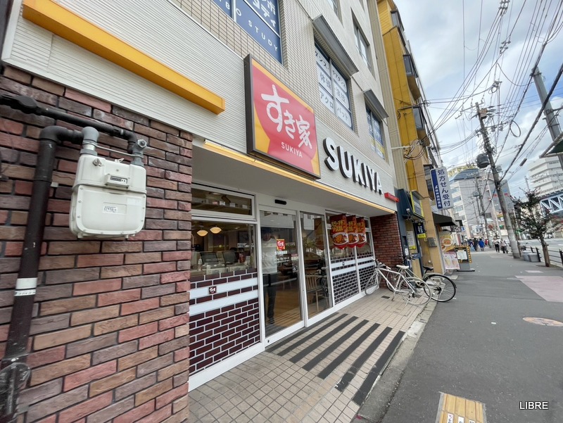 飲食店　すき家西九条駅前店（飲食店）まで410m