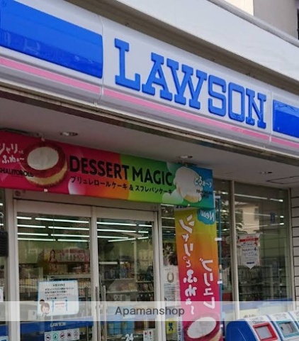 コンビニ　ローソン伊勢原東大竹店（コンビニ）まで556m