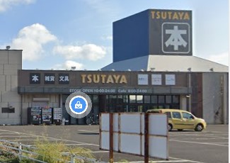 飲食店　スターバックスコーヒー TSUTAYA 宇多津店（飲食店）まで1716m