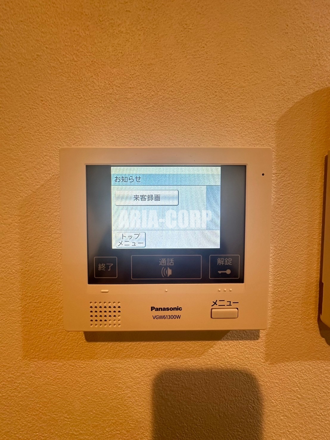 セキュリティ　録画機能付きTVモニターホンで外出時の訪問者も確認できます！