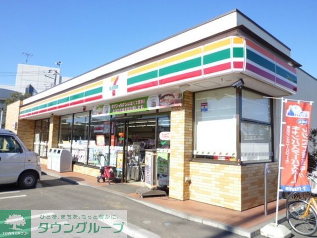 コンビニ　セブンイレブン東久留米中央町2丁目店（コンビニ）まで268m