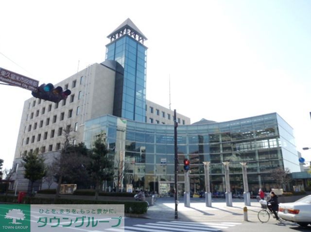 役所　東久留米市役所（役所）まで975m