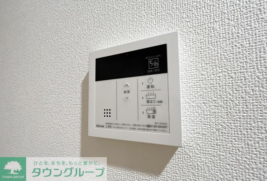 その他設備　設備