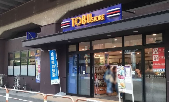 スーパー　東武ストア 梅島店（スーパー）まで383m