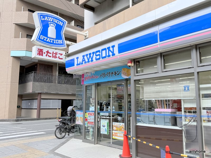コンビニ　ローソン　幸町通二丁目店（コンビニ）まで217m