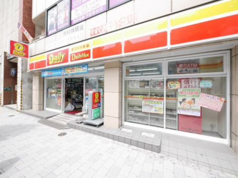 コンビニ　デイリーヤマザキ馬喰横山駅前店（コンビニ）まで135m