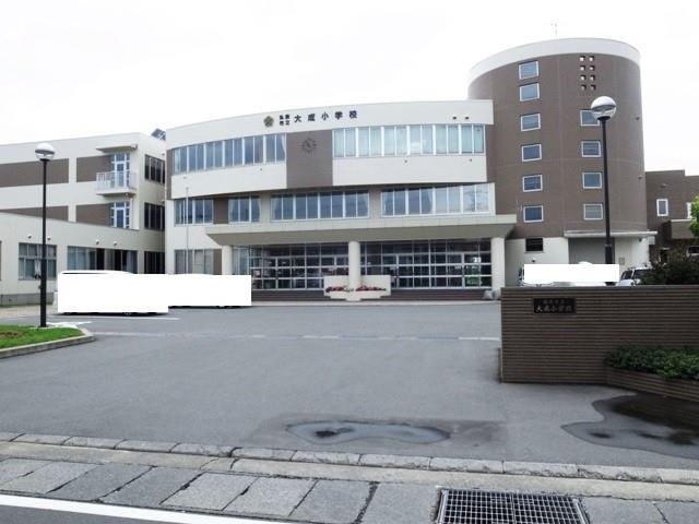 小学校　弘前市立大成小学校（小学校）まで912m