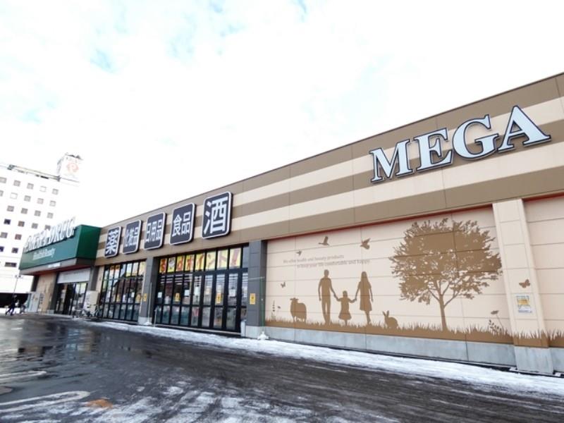 ドラックストア　メガ弘前駅前店（ドラッグストア）まで687m