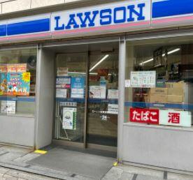 コンビニ　ローソン東浅草一丁目店（コンビニ）まで127m