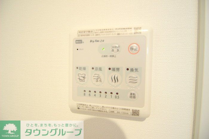 その他設備　★タウンハウジング蒲田店取り扱い★