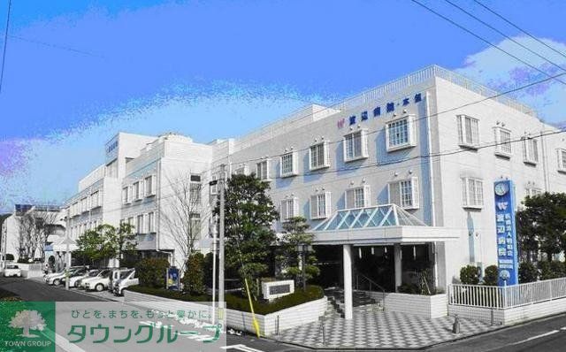 病院　医療法人社団渡辺病院（病院）まで636m