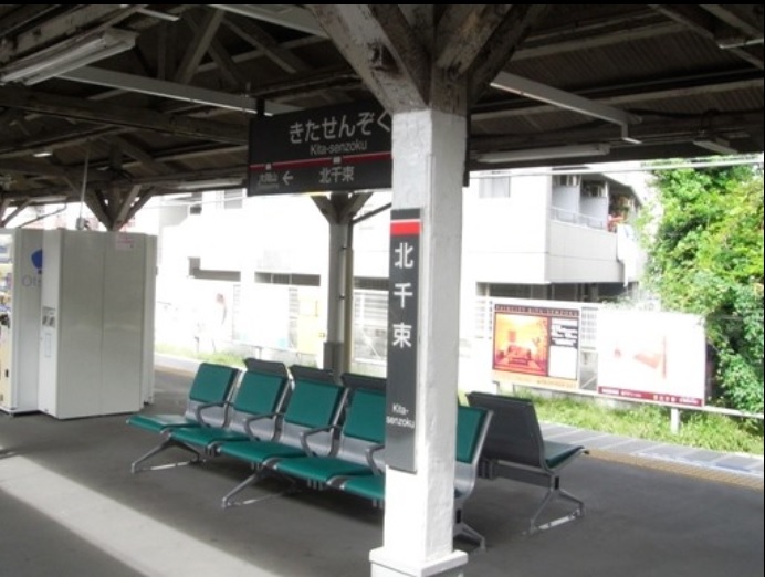 その他　北千束駅（その他）まで1167m