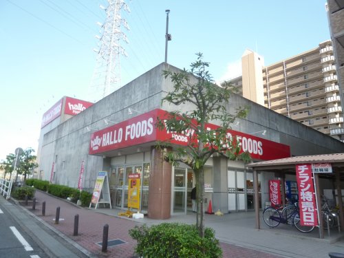 スーパー　コノミヤ（スーパー）まで767m