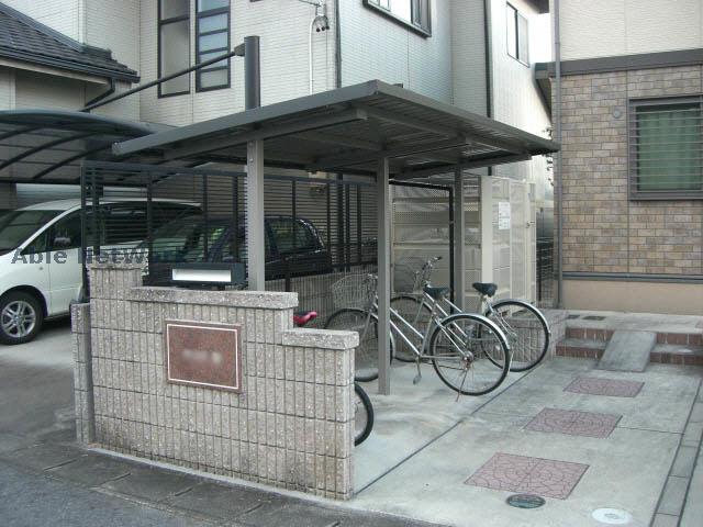 その他共有部分　駐輪場