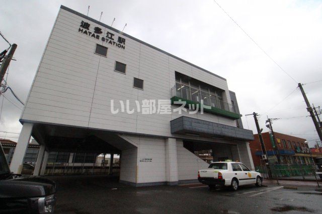 その他　波多江駅（その他）まで3540m