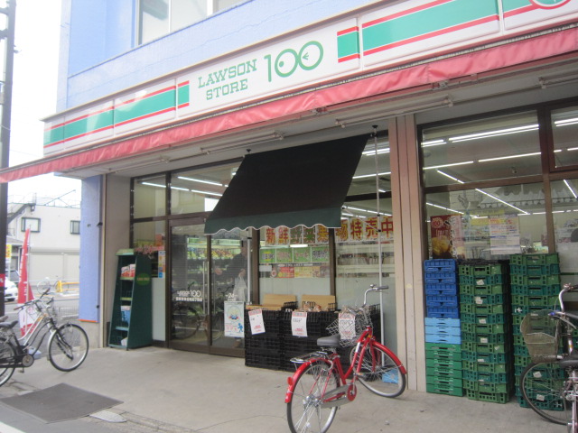 コンビニ　ローソンストア１００西東京保谷町三丁目（コンビニ）まで262m