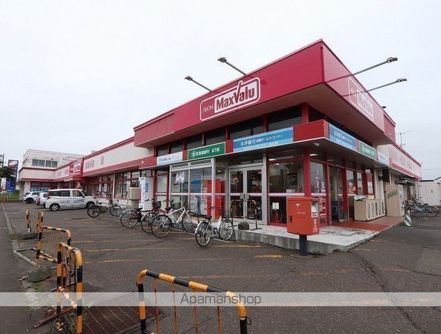 スーパー　マックスバリュ澄川町店（スーパー）まで1078m