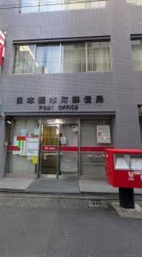 郵便局　日本橋本町郵便局（郵便局）まで170m