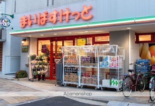 スーパー　まいばすけっと　東高円寺駅前店（スーパー）まで1109m