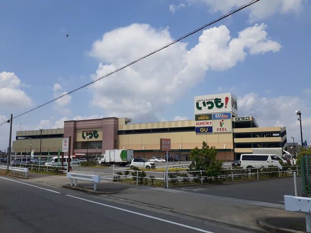 ショッピングセンター　フィール いつも（ショッピングセンター）まで550m