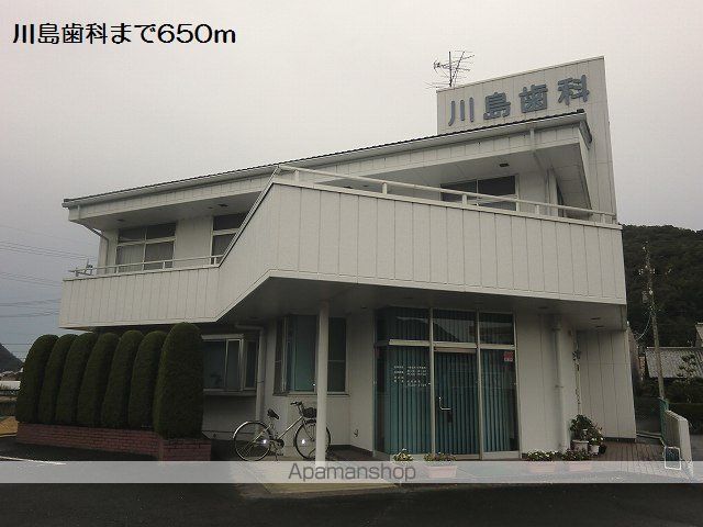 病院　川島歯科（病院）まで650m