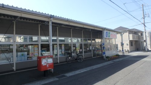 スーパー　生活協同組合コープこうべ コープミニ御影北（スーパー）まで600m
