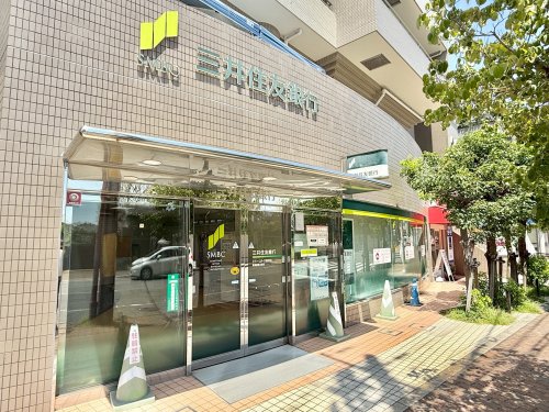 銀行　三井住友銀行（銀行）まで580m
