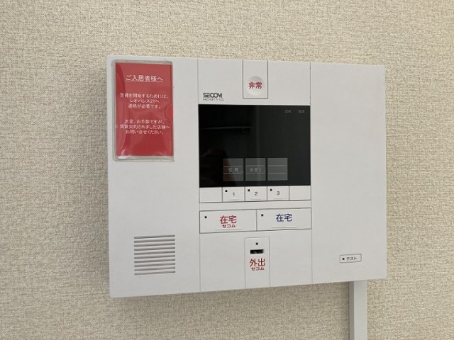セキュリティ