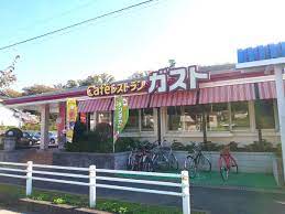 飲食店　ガスト 香久山店（飲食店）まで1366m