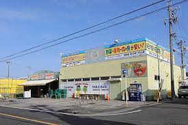 スーパー　タチヤ 高針店（スーパー）まで1341m
