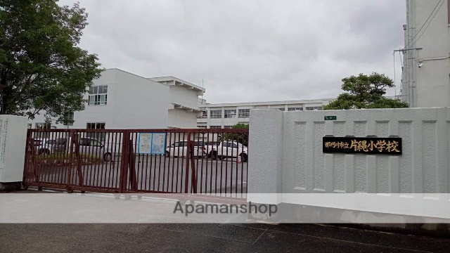 小学校　那珂川市立片縄小学校（小学校）まで1001m