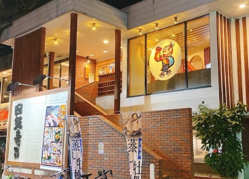 飲食店　がってん寿司新宿西落合店（飲食店）まで625m