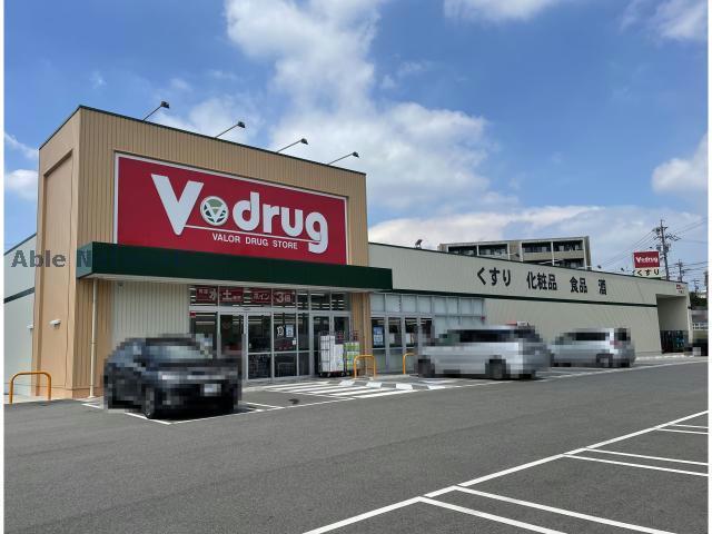 ドラックストア　V・drug徳重店（ドラッグストア）まで944m