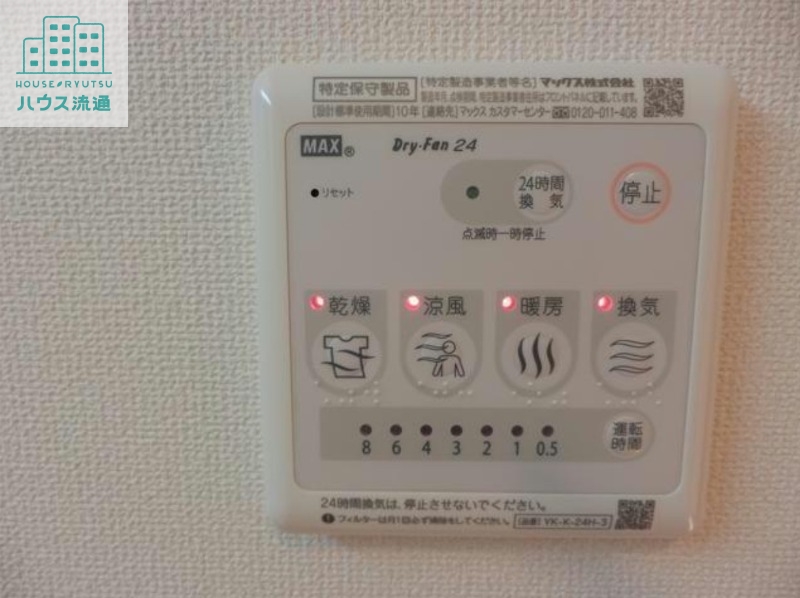 その他設備　※別号室写真