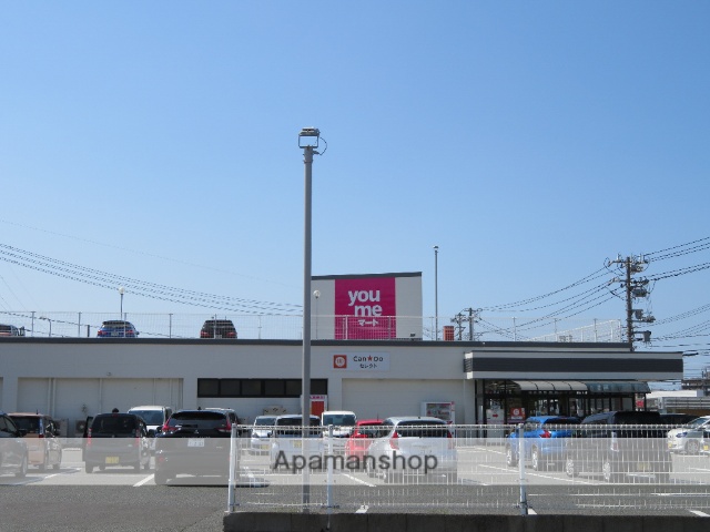スーパー　ゆめマート幡生店（スーパー）まで500m