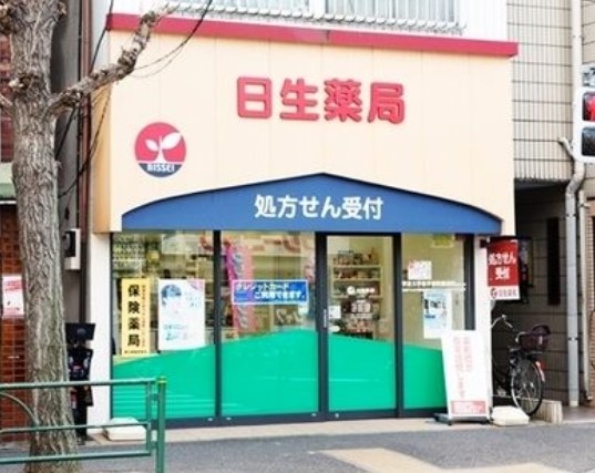 ドラックストア　日生薬局上十条店（ドラッグストア）まで483m