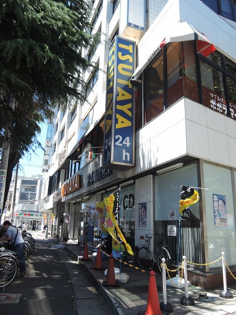その他　TSUTAYA西船橋店（その他）まで756m