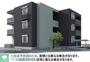 八田駅より徒歩7分 3階 新築の賃貸物件
