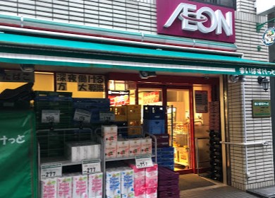 スーパー　まいばすけっと 西新宿8丁目店（スーパー）まで499m