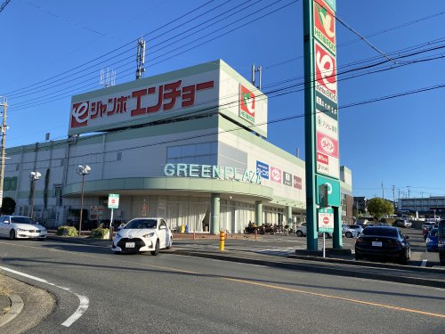 ホームセンター　Jumbo ENCHO(ジャンボ エンチョー) 鳴海店（ホームセンター）まで316m