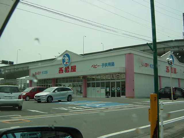 その他　西松屋大治店（その他）まで707m