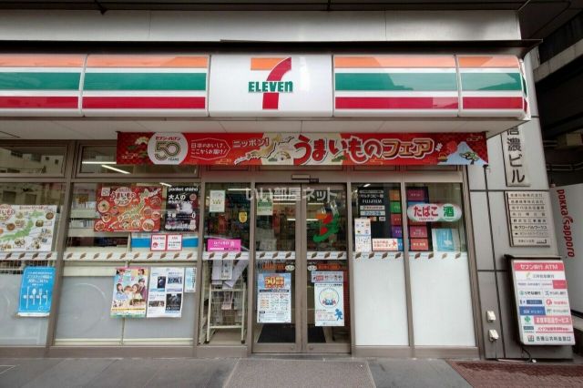 コンビニ　セブンイレブン飯田橋四丁目店（コンビニ）まで359m