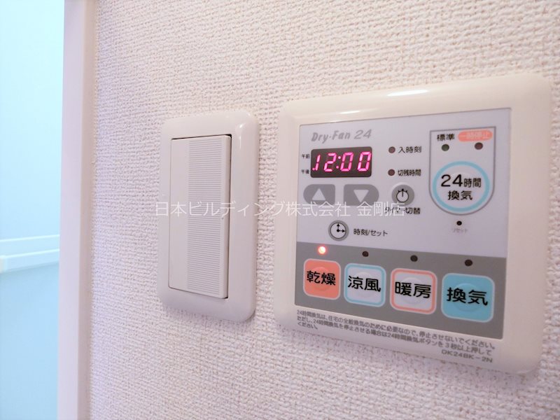 その他設備　浴室乾燥機