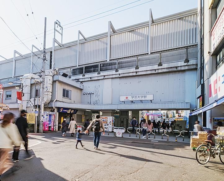 その他　学芸大学駅(東急 東横線)（その他）まで970m