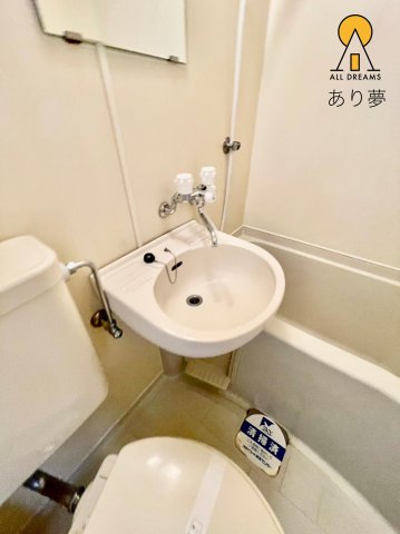 洗面設備　別部屋参考写真