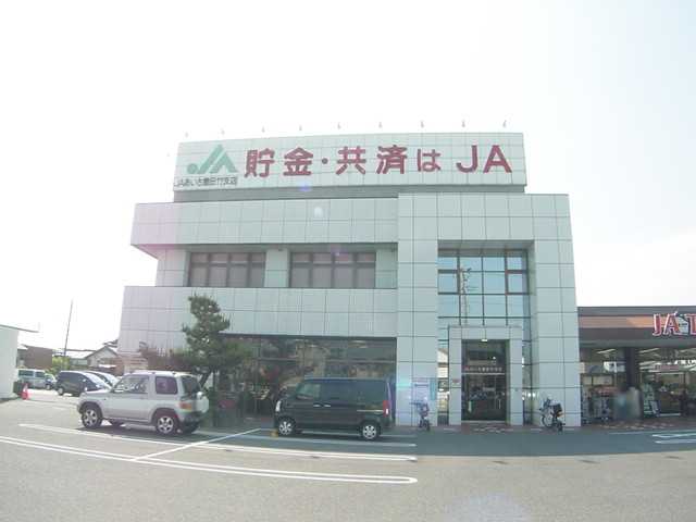 その他　ＪＡあいち豊田竹支店（その他）まで556m