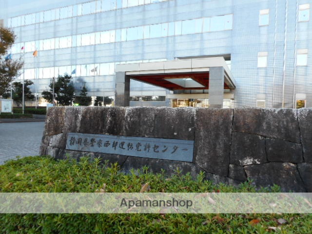 その他　静岡県西部運転免許センター（その他）まで395m
